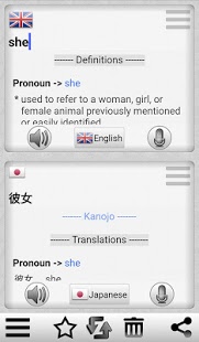 Download Easy Language Translator